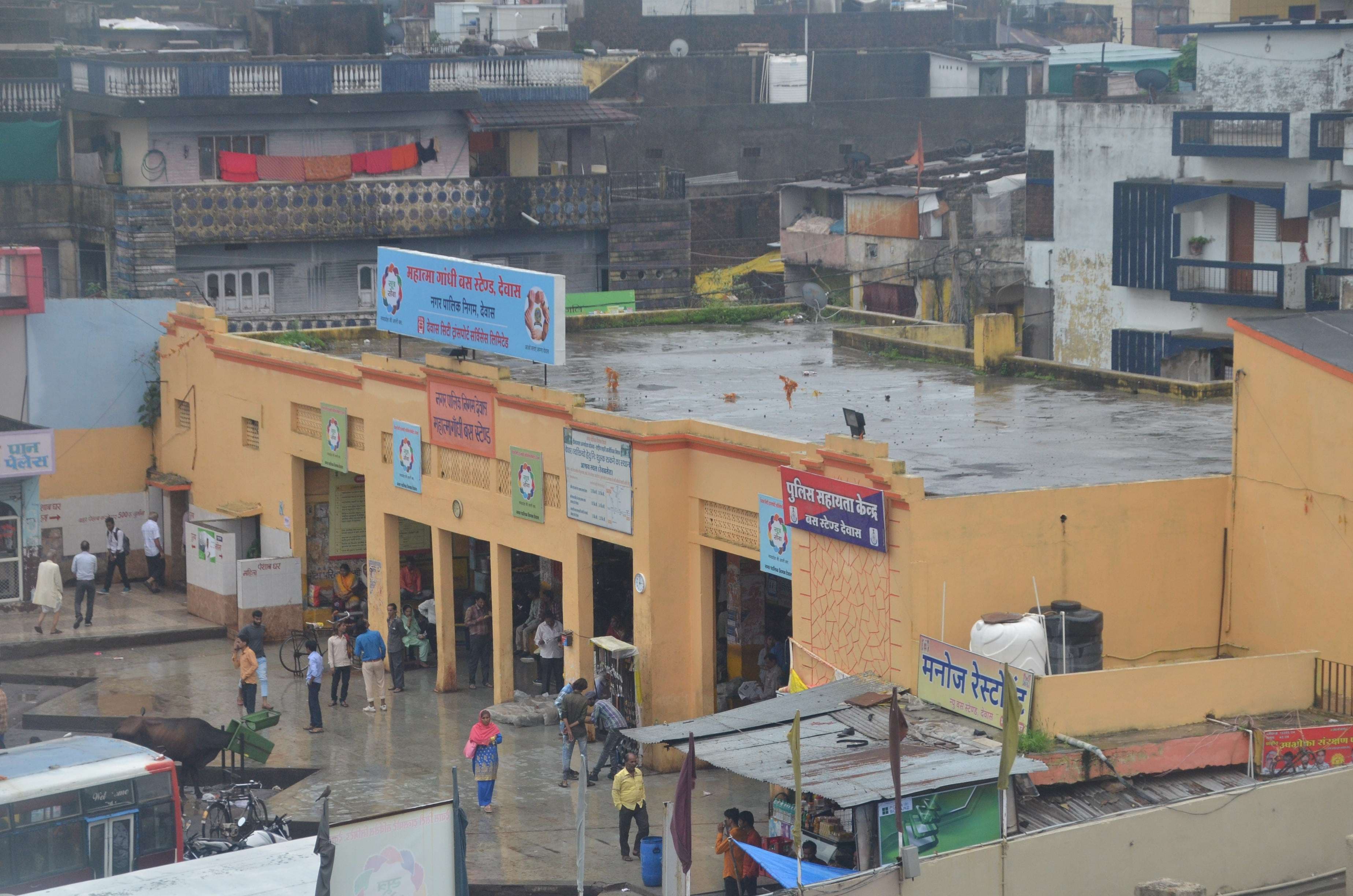 dewas 