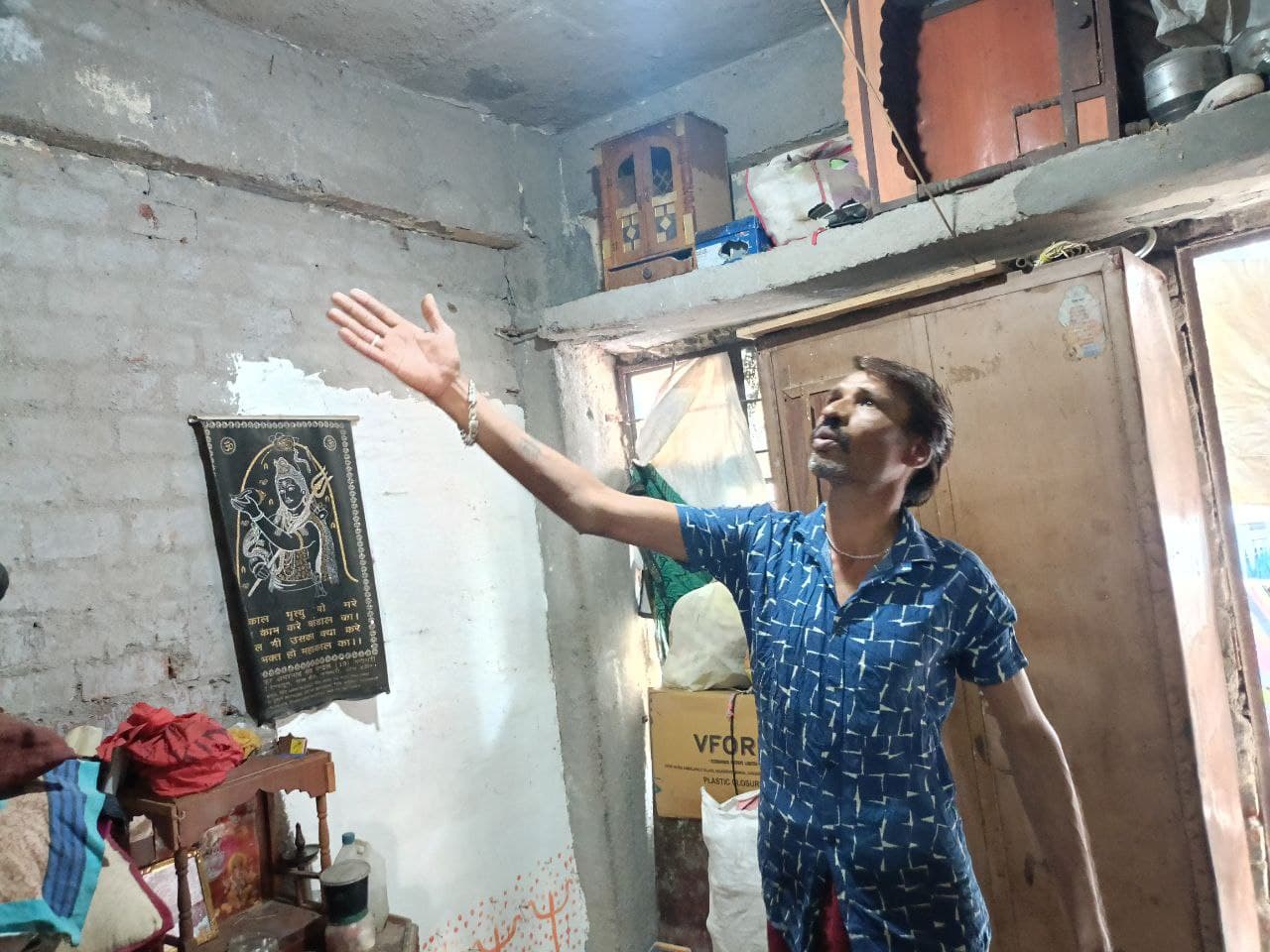 भूरी टेकरी