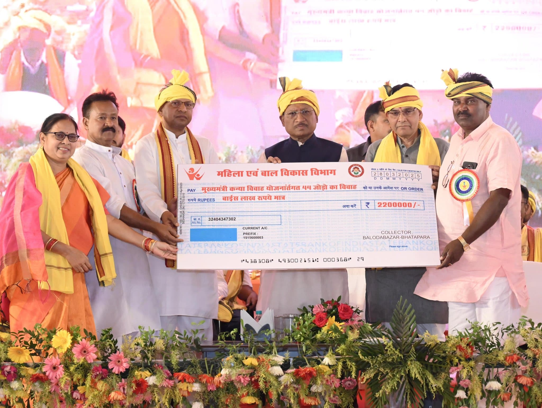 बलौदाबाजार में CM साय ने 44 नवविवाहित जोड़ों को दिया आशीर्वाद, देखें Photo...