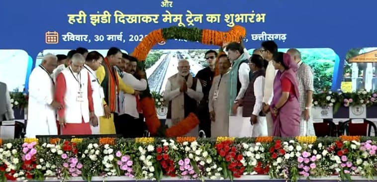 PM Modi छत्तीसगढ़ में कई योजनाओं का करेंगे लोकार्पण और शिलान्यास, देखें Photo..