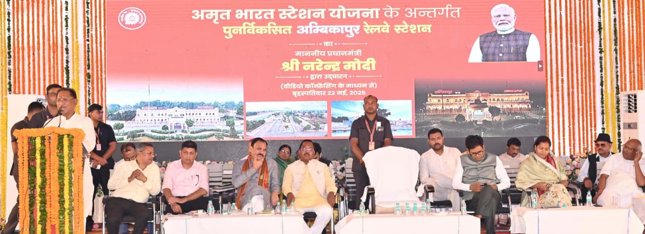 Amrit Bharat Station: PM मोदी ने छत्तीसगढ़ के 5 अमृत स्टेशनों का किया उद्घाटन, देखें Photo..