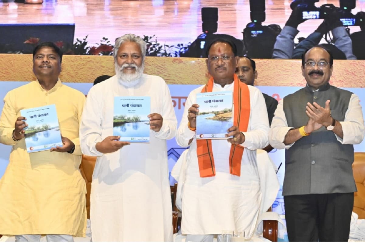 वाटरमैन राजेंद्र सिंह