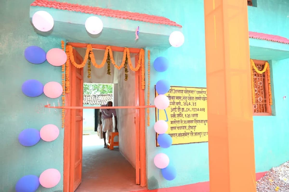 PM Awas Yojana
