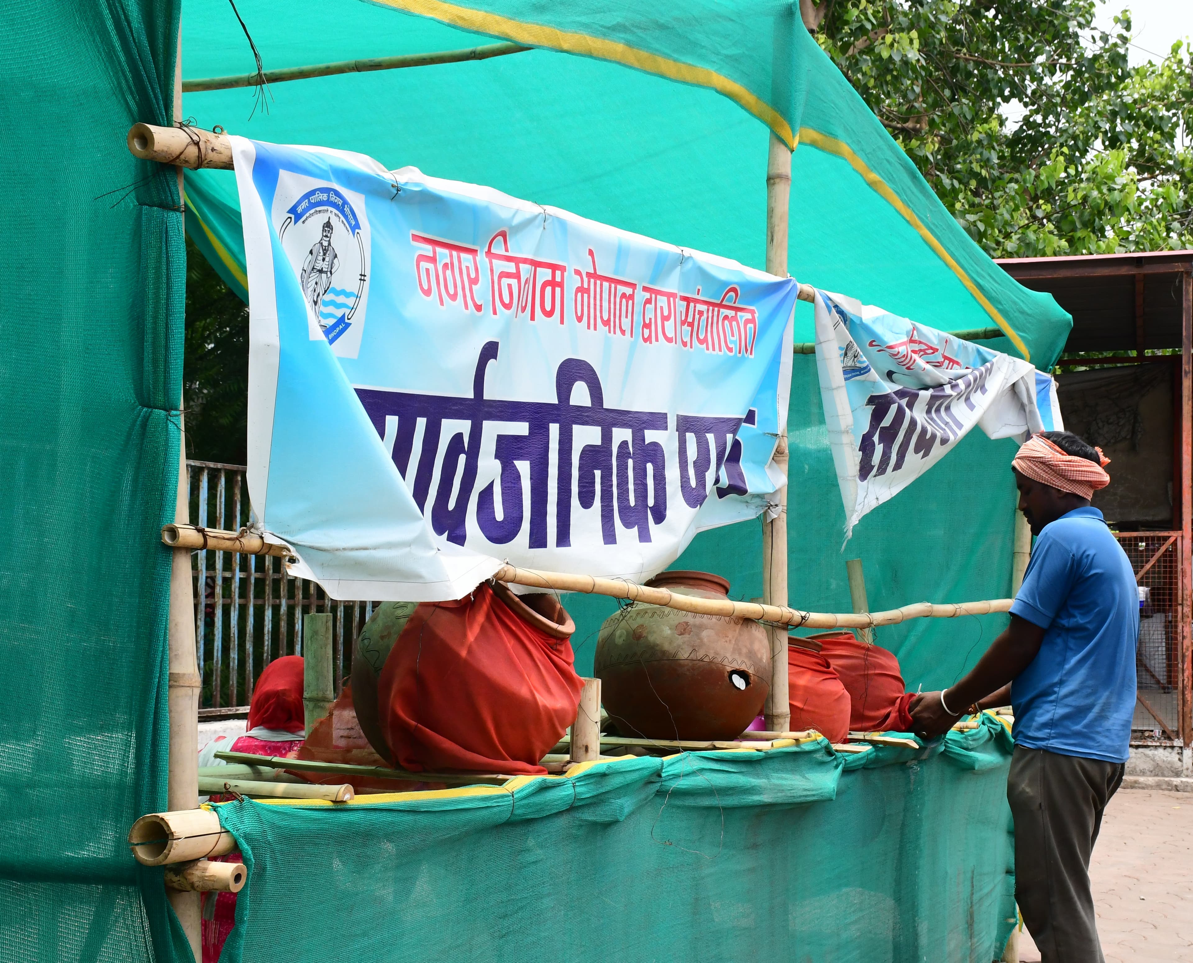 mp news