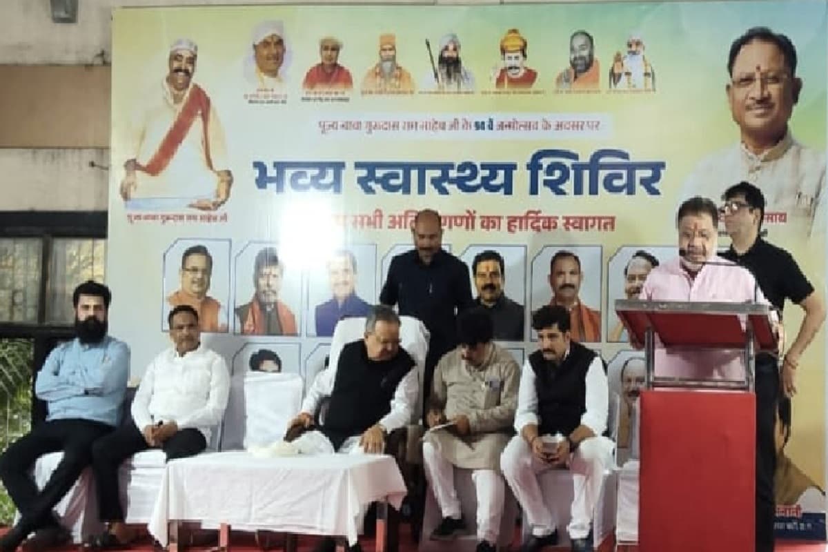 Raipur News
