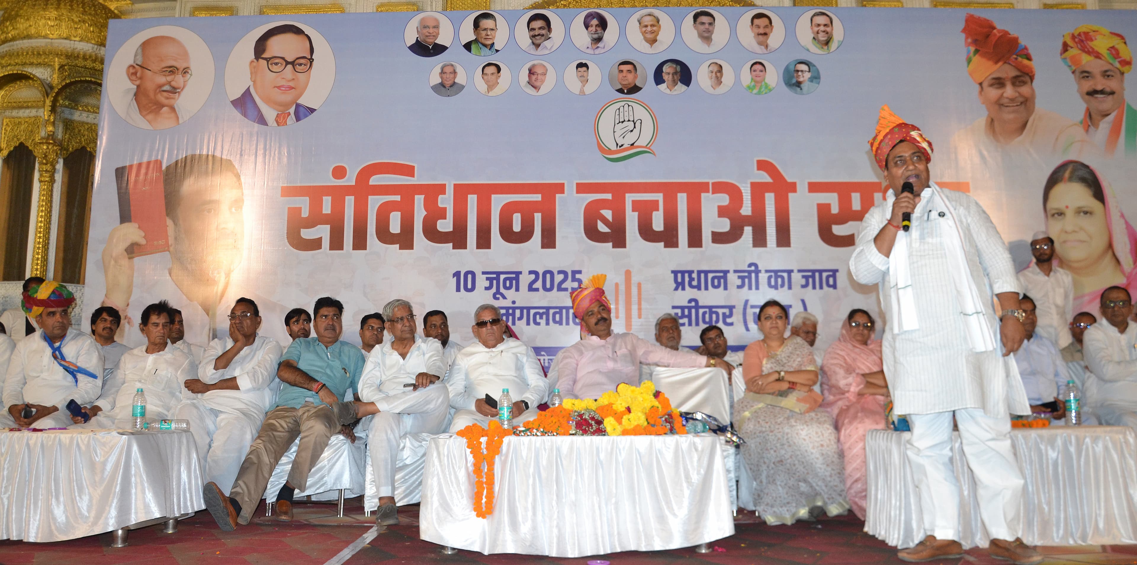 congress mitting