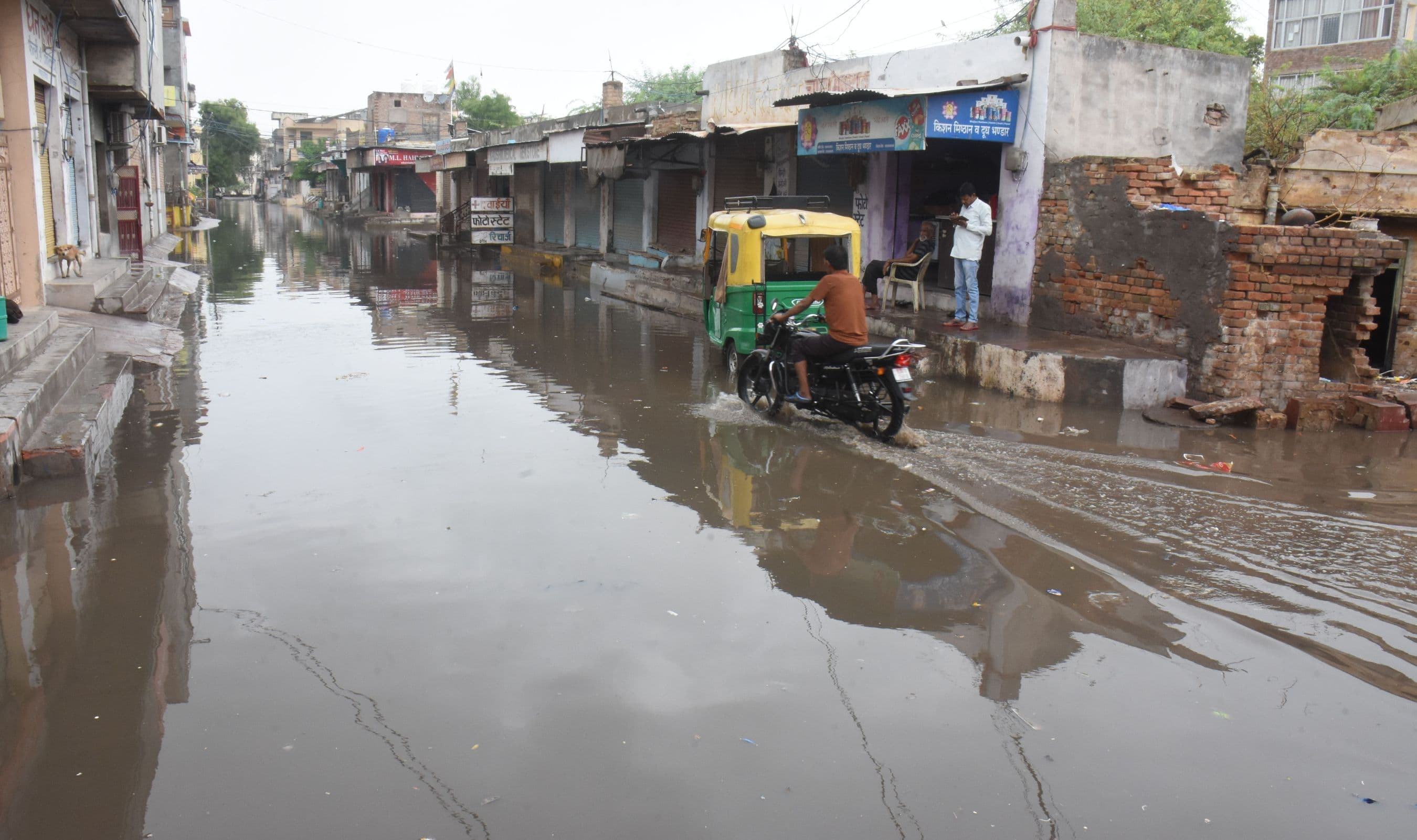 monsoon rain