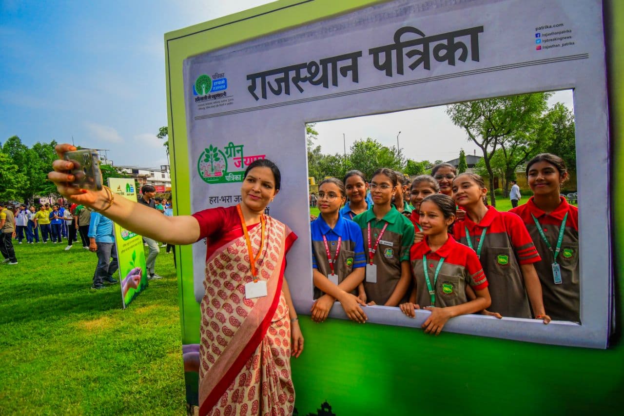 Hariyalo Rajasthan by Rajasthan Patrika 