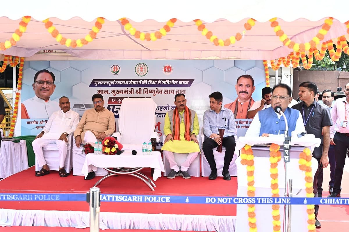 CG News: CM साय ने मैदानी स्वास्थ्य अमले के लिए 151 नए वाहनों को दिखाई हरी झंडी, कही ये बात, देखें तस्वीरें
