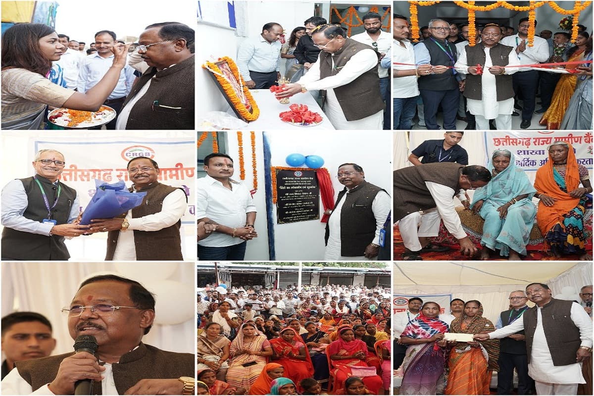 CG News: कृषि मंत्री नेताम ने नवीन तहसील कार्यालय भवन का किया उद्घाटन, की ये बड़ी घोषणा, देखें तस्वीरें
