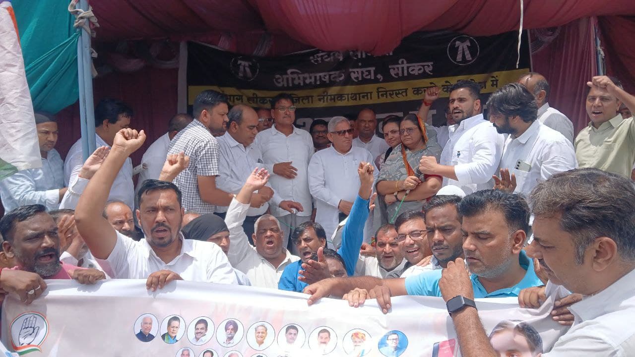 sikar photo