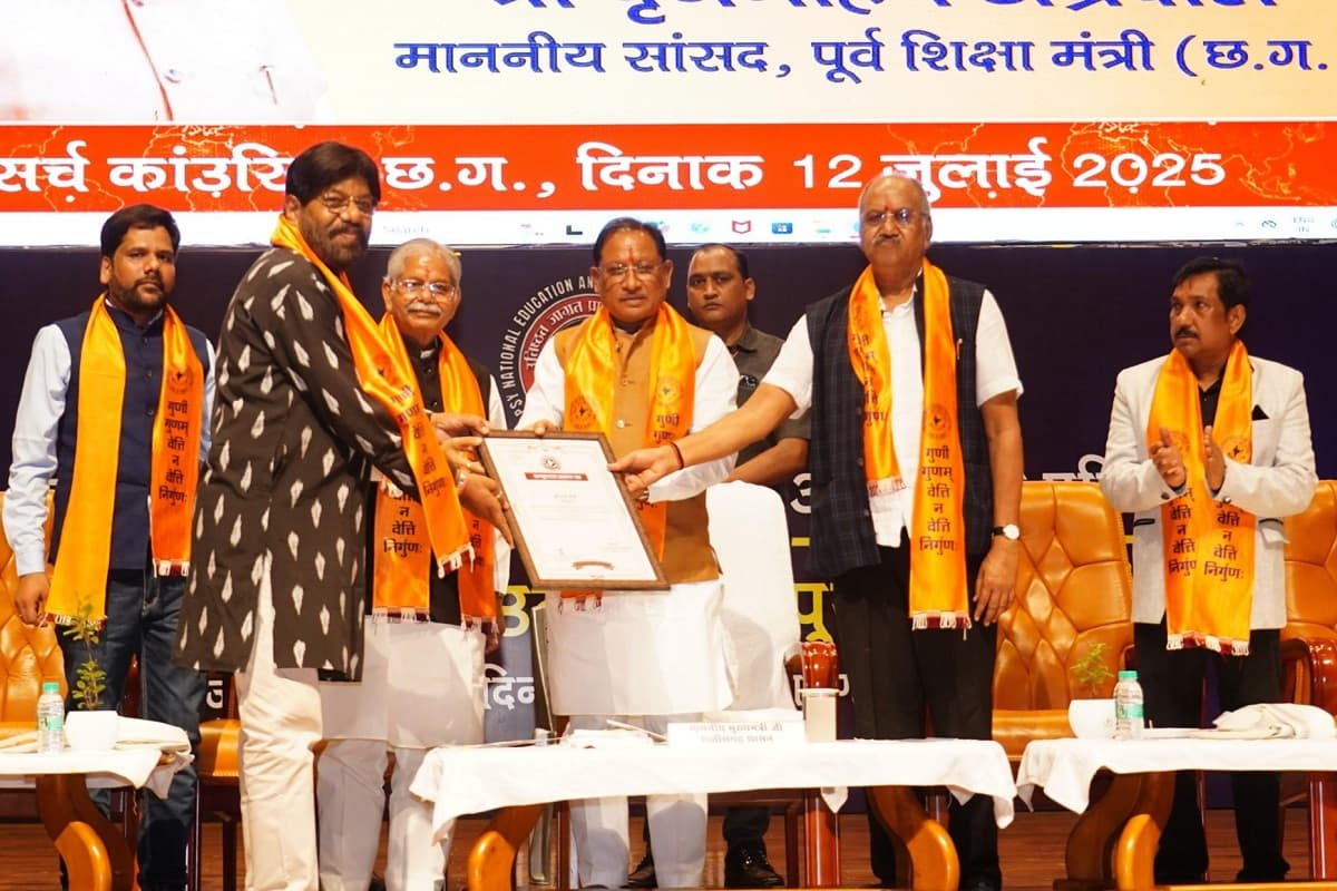 Raipur News