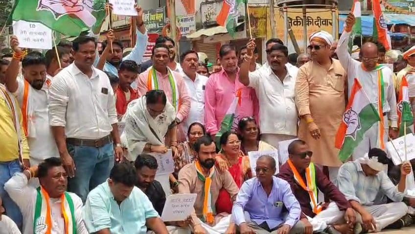 Congress Protest 