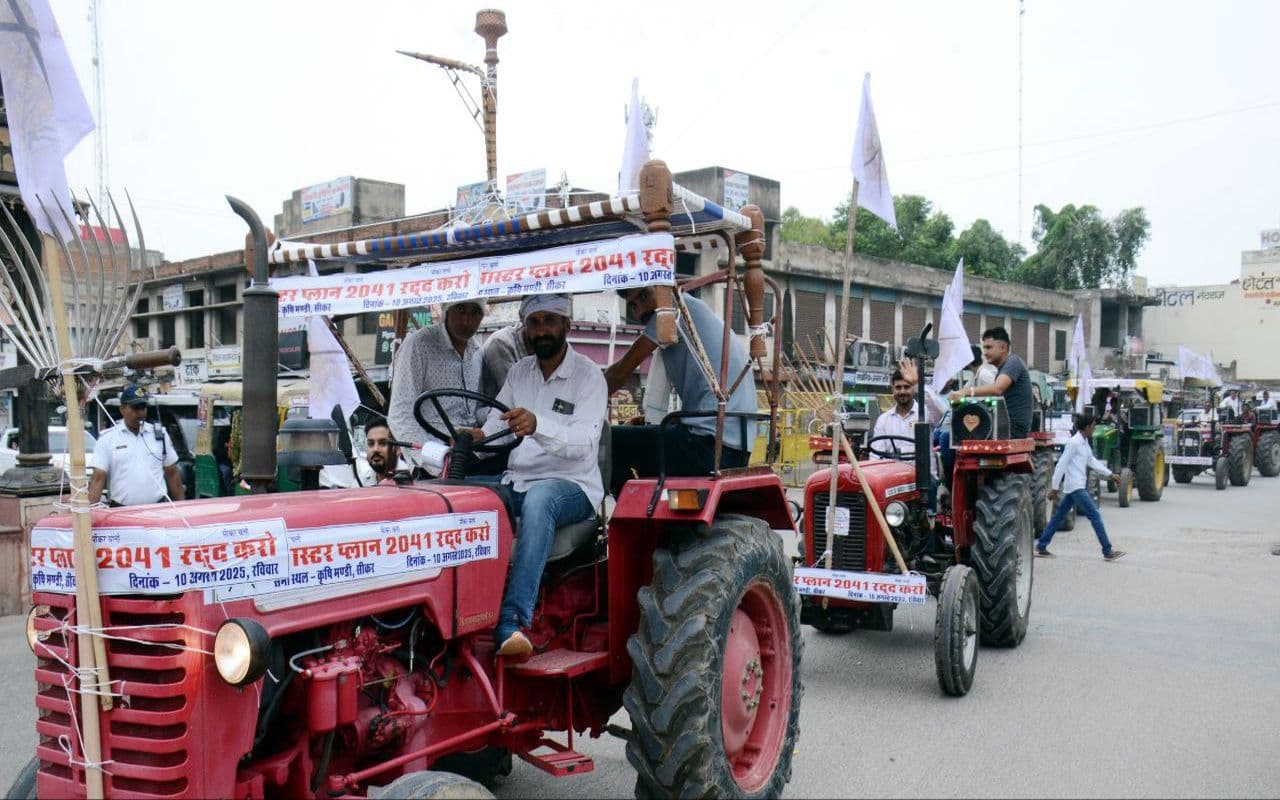sikar photo