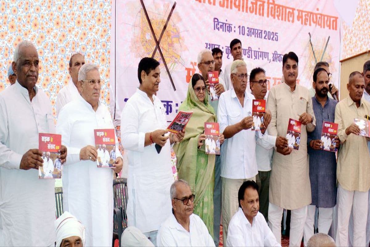 sikar photo