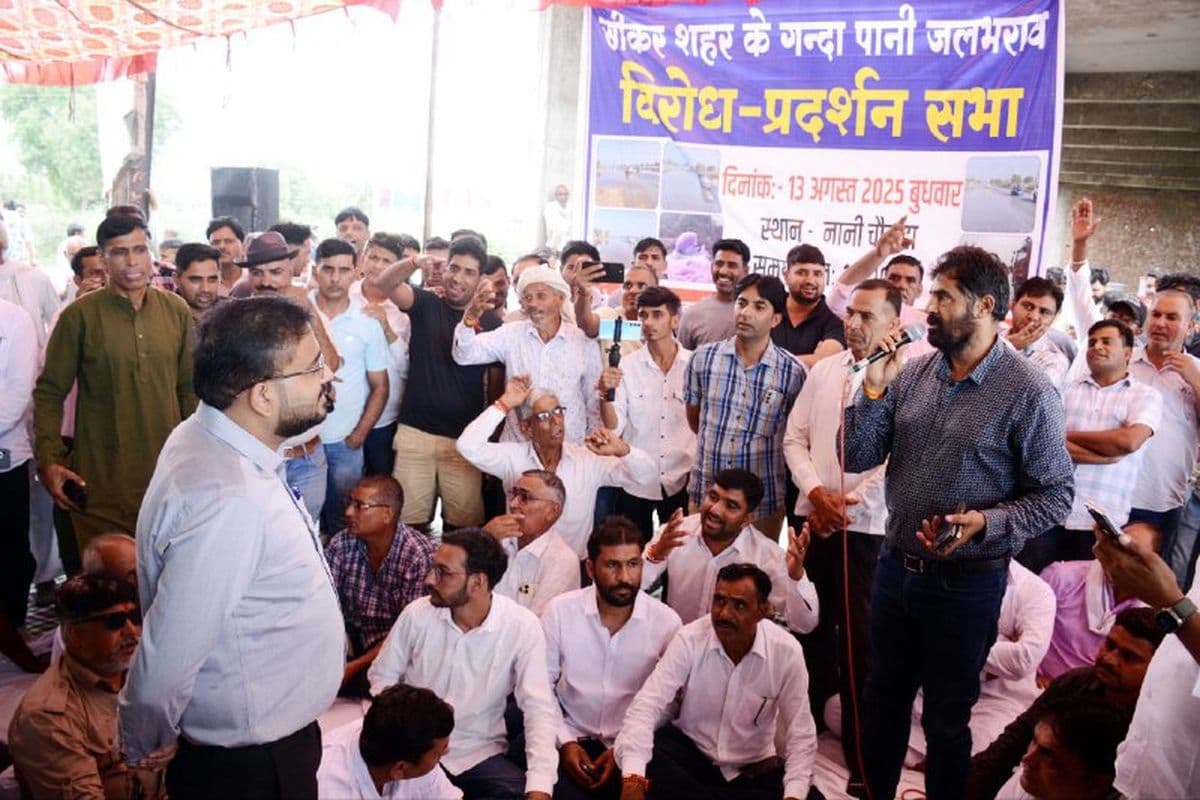 sikar photo