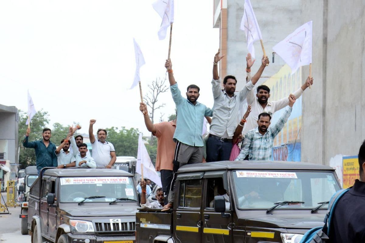 sikar photo